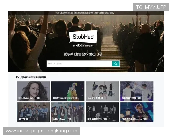 球市法规变化可能影响二级票务生态