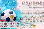 扬州赛场：“非遗+助残”，乱针绣作品惊艳球迷